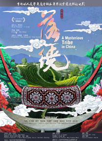 亚洲免费视频一区
